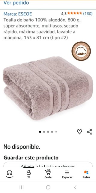 Toalla de baño ESEOE Algodón Beige