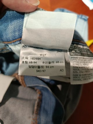 Pantalón vaquero