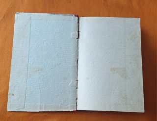 Libro El Faro de las Niñas 1908