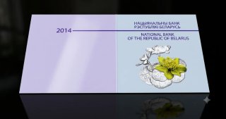 Moneda 20 Rublos Bielorrusia 2014