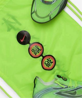 Nike Alphafly 3 Nuevas Verde Talla 42