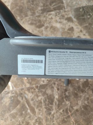 Patinete Eléctrico Xiaomi