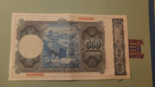 Billete 500 pesetas España 1954