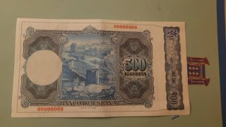 Billete 500 pesetas España 1954