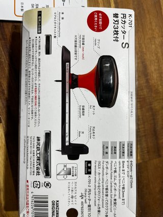 Cortador Circular japones(guitarra/luthier/etc)