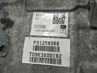 CAJA CAMBIOS VOLVO V70 FAMILIAR D5244T14 31259368