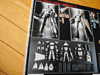 Soul of Chogokin GX-06M Getter Robo Metálico