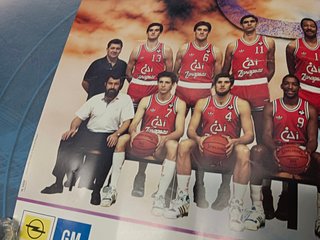 Cartel Baloncesto CAI Zaragoza 50x40 cm