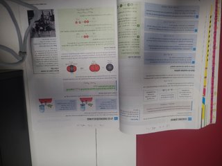 Física y química : 2 Secundaria Proyecto Fun Fest
