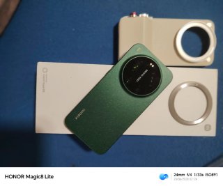 Xiaomi 17 Ultra + Kit Fotográfico