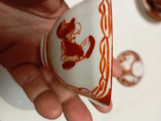 Taza de té japonesa 1870-1890