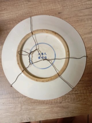 Plato porcelana China S. XIX