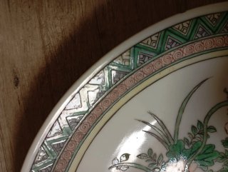 Plato porcelana China S. XIX