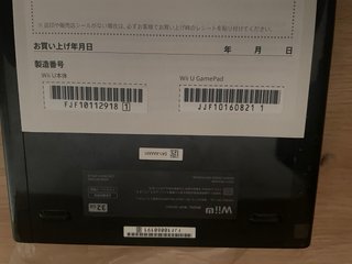 Nintendo Wii U Premium Set 32GB Negra japonesa