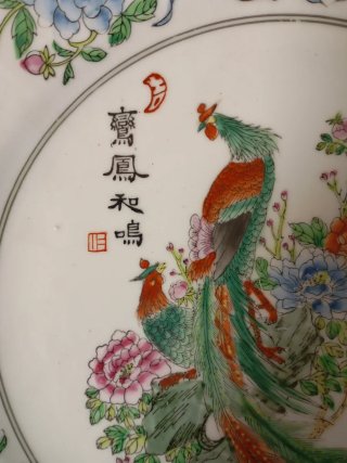 Plato antiguo decorativo de porcelana China