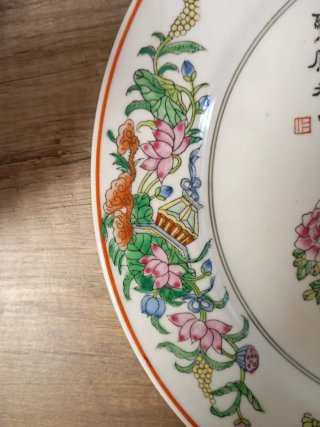 Plato antiguo decorativo de porcelana China