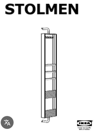 Mueble Espejo IKEA Stolmen con Compartimentos