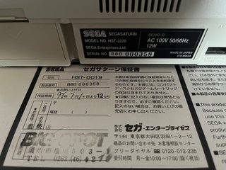 Sega Saturn NTSC J Console