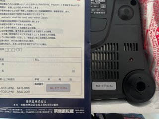 Nintendo 64 Console - Edizione Giapponese