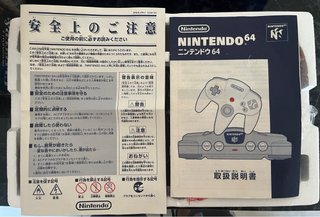 Nintendo 64 Console - Edizione Giapponese
