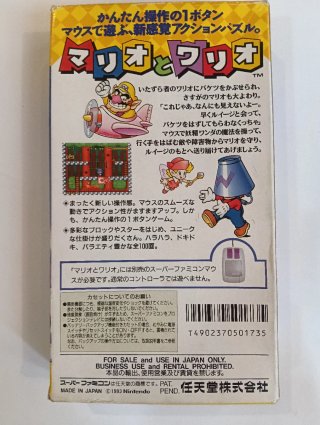 Juego, Mario & Wario SuperFamicom