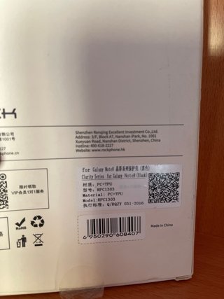 Funda Samsung Galaxy Note 8 Transparente