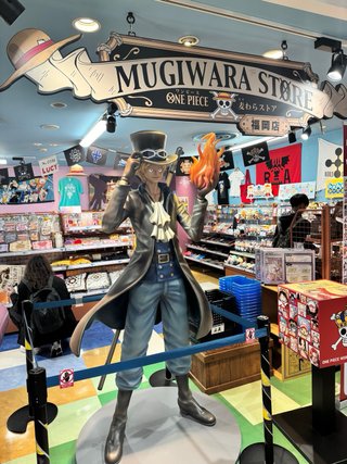 🇯🇵 Merchandising y productos japoneses