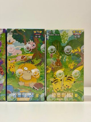 Complete Exclusive Collection Pokemon 151 China
