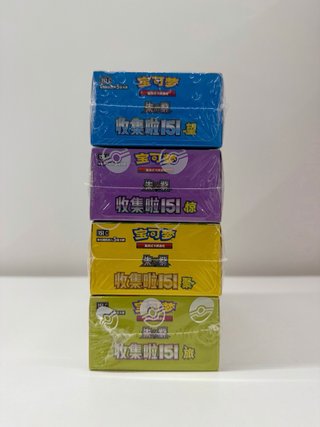 Complete Exclusive Collection Pokemon 151 China