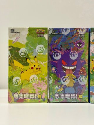 Complete Exclusive Collection Pokemon 151 China