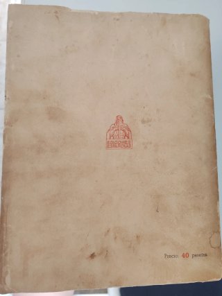Libro antiguo "Obras maestras de la música alemana
