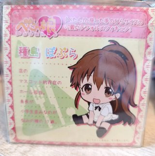 Figura Petanko Taneshima Popura