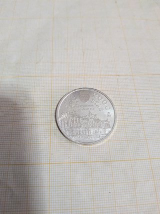 Moneda 2000 pesetas 1995 Juan Carlos I
