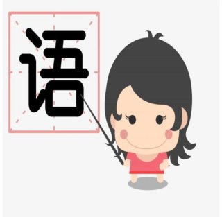 Nǐhǎo! Chino divertido para todas las edades