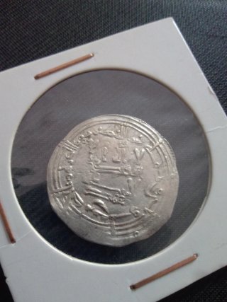 Moneda Califato.  Plata