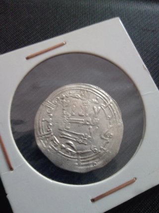 Moneda Califato.  Plata