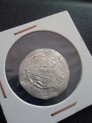 Moneda Califato.  Plata