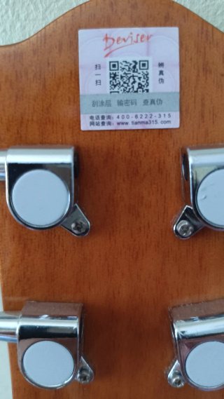 Acústica Deviser  L-825 A brillo +accesorios