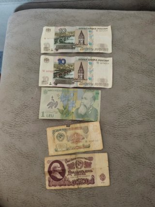 Lotes de Billetes Antiguos: Rublos y Lei