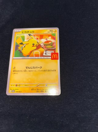 Pikachu MC Donalds 2025 Promo Card Giapponese