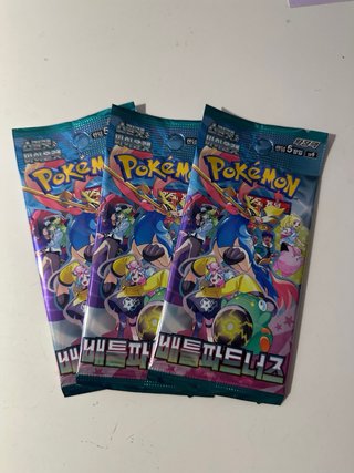 Paquete Cartas Pokémon Variadas