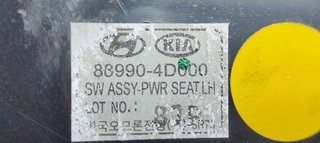 CENTRALITA ASIENTOS KIA CARNIVAL 2.9 CRDi CAT 889