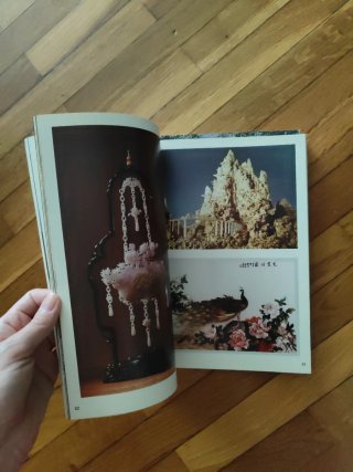 Libros de China en inglés y español
