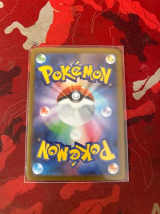 Duosion 124/086 JAP Pokémon Card