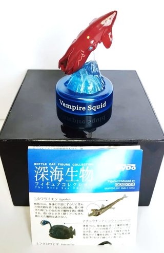 Set 5 Rare Kaiyodo🇯🇵 Japan DyDo Deep Sea Odyssey