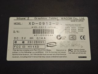 Tableta Gráfica Wacom Intuos 2 Din A3