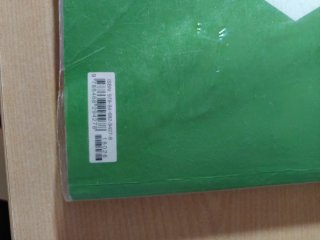 Hispania, historia de España 2 bachillerato