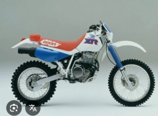 Honda XR600R Enduro Moto Manual