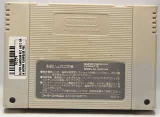 Rockman X Nintendo Super Famicom Capcom 92359