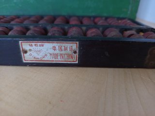Antiguo ábaco chino suanpan madera años 70